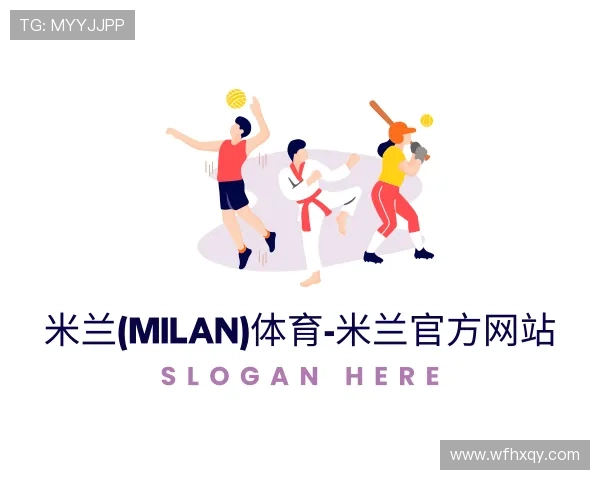 认识米兰·(milan)体育官网