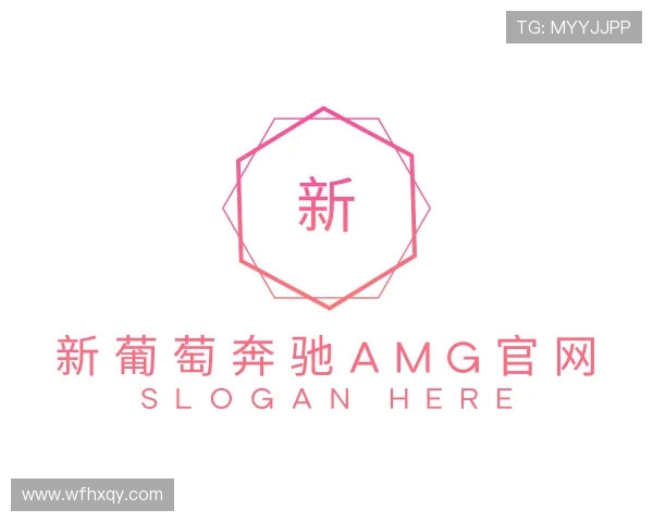 关于新葡萄奔驰AMG官网